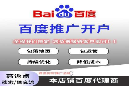 从失败到成功：百度竞价广告案例分享