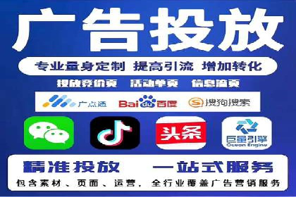 短视频与信息流平台结合的营销策略成功案例